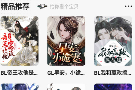 有盐二次元小说社区 有盐二次元小说社区