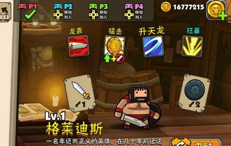 黑暗荒野2手游 黑暗荒野2手游