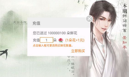 请君听我说完结破解版