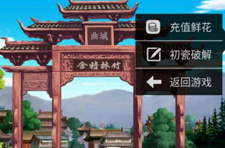 猫妖传手游