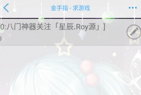 唐朝男友养成手册橙光