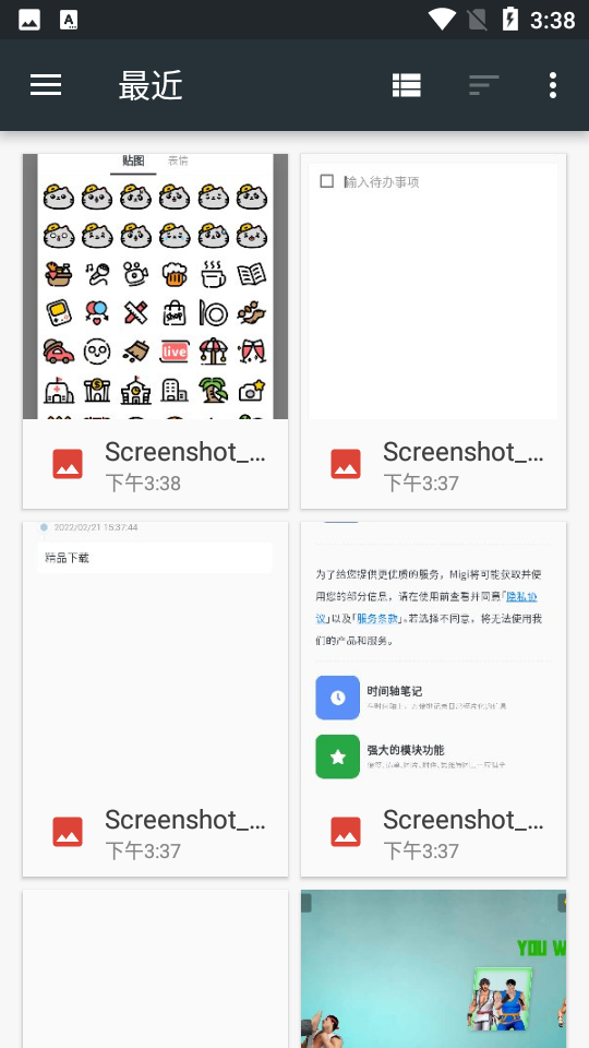 Migi笔记 Migi笔记