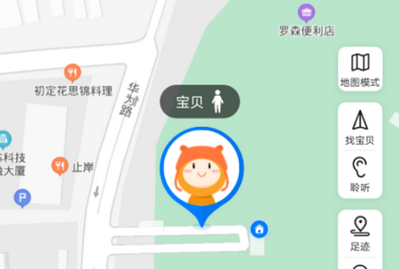 华为手表智能关怀 华为手表智能关怀