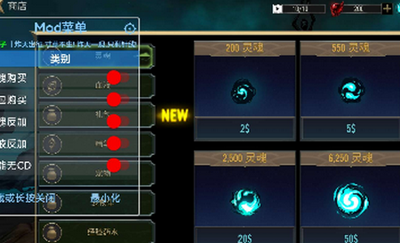 死亡之影2功能菜单破解版