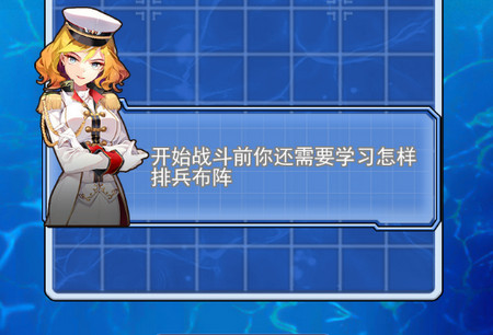 海战**绿色版 海战**绿色版