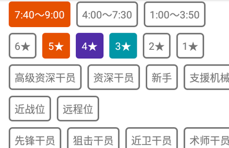 方舟帮帮忙 方舟帮帮忙