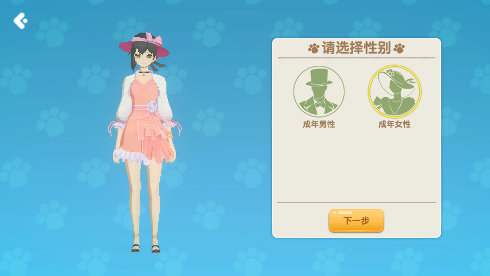 养了个猫联机版 养了个猫联机版