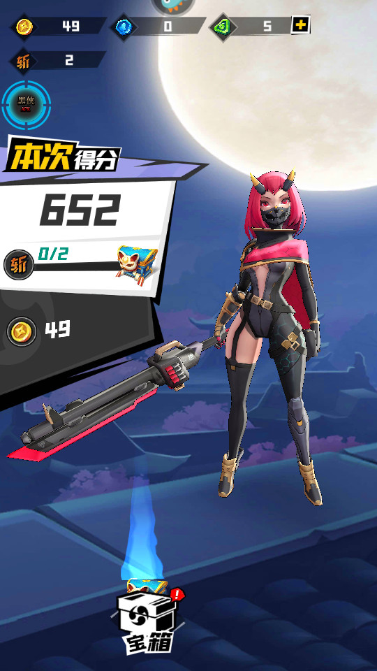 忍者快跑破解版 忍者快跑破解版