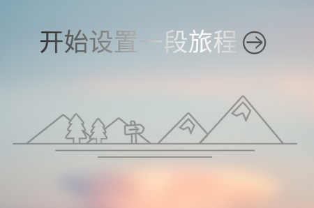 旅行箱app官网下载 旅行箱app官网下载