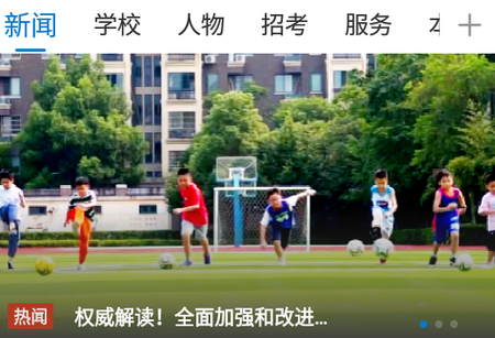 江西教育发布
