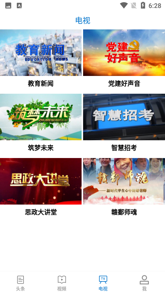 江西教育发布
