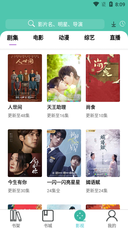 公主宝盒最新版本免费版 公主宝盒最新版本免费版