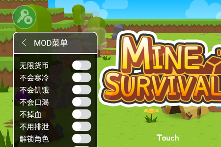 生存世界内置作弊菜单破解版
