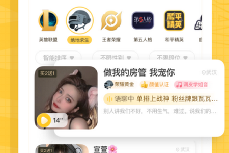 带带陪玩 带带陪玩