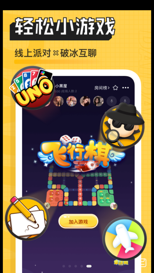 带带陪玩 带带陪玩