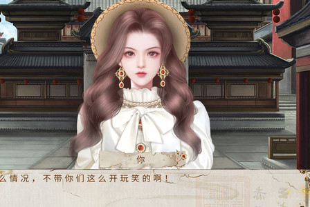 妻主请善良手游