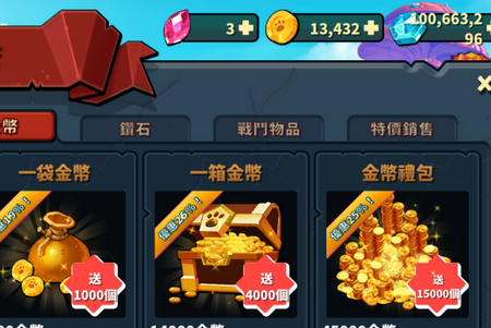 英雄防御之王内购破解版