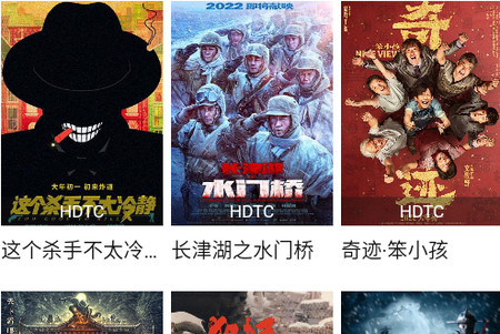 心鸾影视 心鸾影视