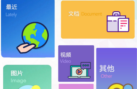 万能zip压缩软件