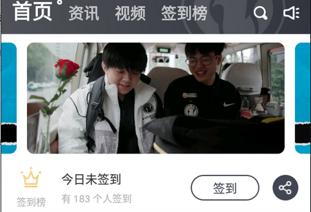 iG俱乐部 iG俱乐部