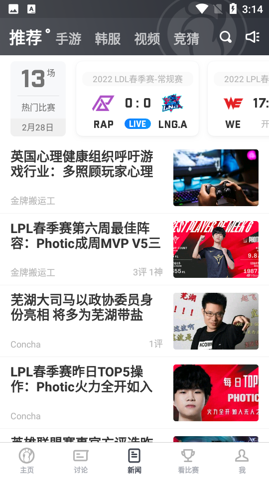 iG俱乐部 iG俱乐部