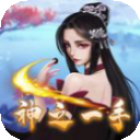 万宁围棋大招版