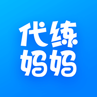 代练妈妈接**台官网