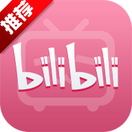 哔哩哔哩共存版app
