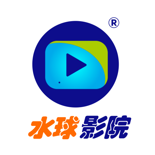 水球影院TV绿色版