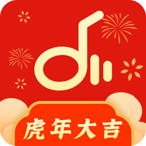 仙乐音乐app