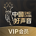 中国好声音app平台