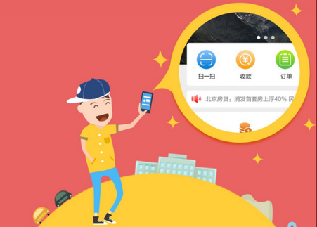 辽宁金信一码付app官方版 辽宁金信一码付app官方版