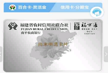 **信用卡 **信用卡