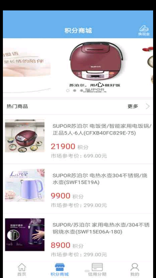 **信用卡 **信用卡