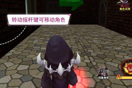 生化危境3D游戏