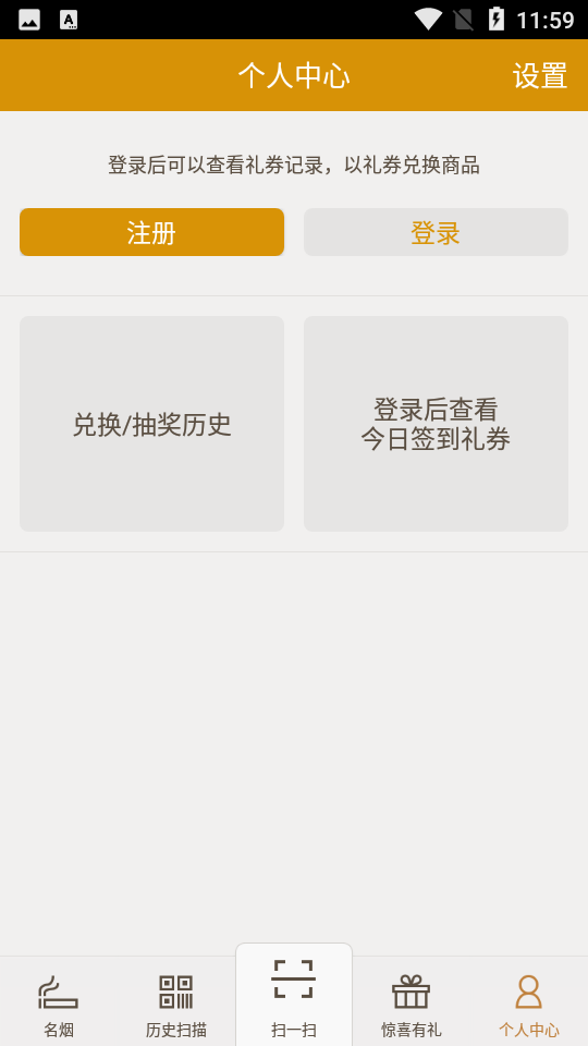 烟悦网指唇间