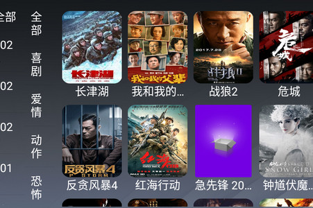 新的小米电视tv软件 新的小米电视tv软件