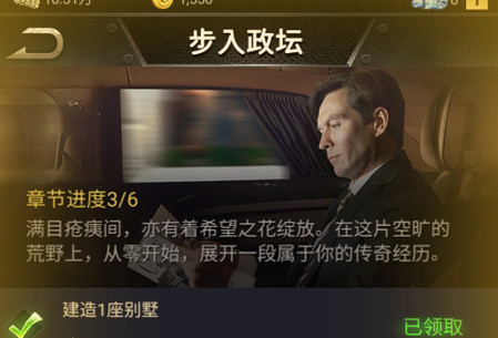 顶流女秘书游戏