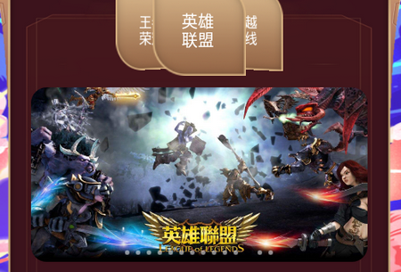 小鹿电竞