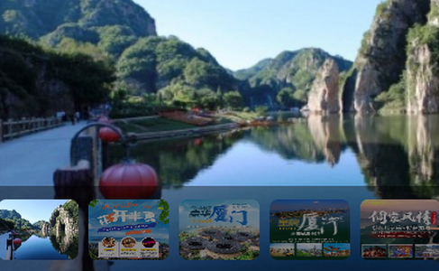 申德旅游app 申德旅游app