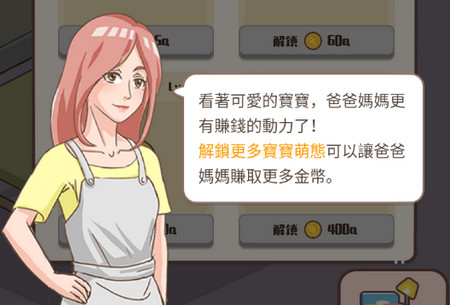 家长模拟器2022最新破解版 家长模拟器2022最新破解版