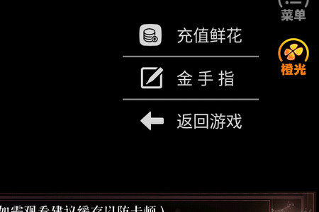 男神攻略手册破解版 男神攻略手册破解版