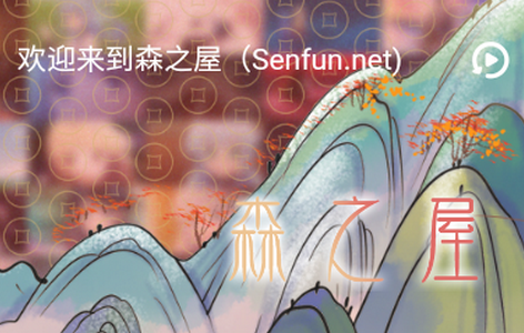 驯鹿app纯净版