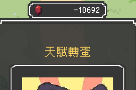 魔女停不下来无限金币版
