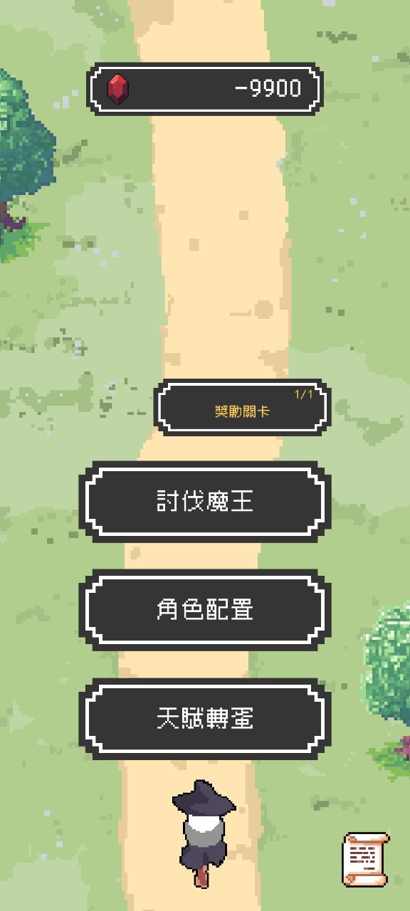 魔女停不下来无限金币版