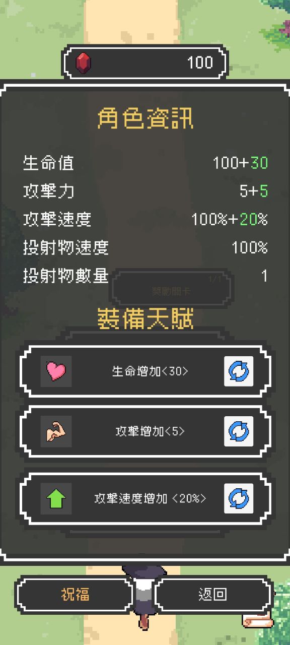 魔女停不下来无限金币版