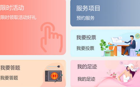 长春工惠app