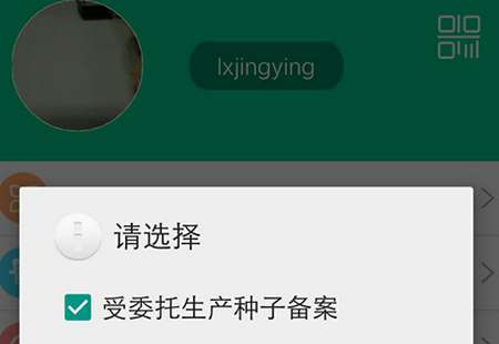 手机备案 手机备案