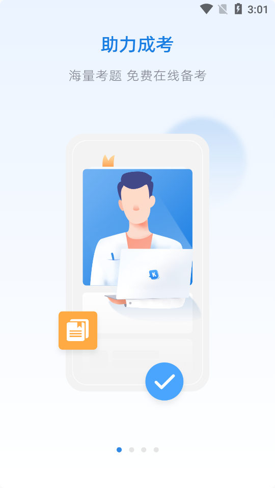 优课学堂app 优课学堂app