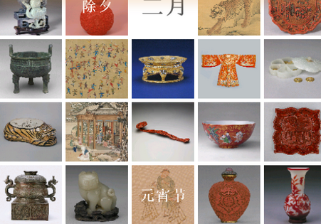 每日故宫最新版 每日故宫最新版